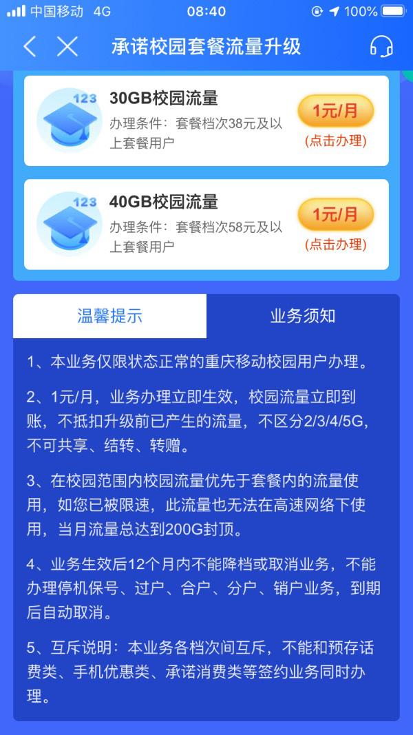 办不到的承诺就成了枷锁什么意思 办不到的承诺就成了枷锁意思是什么